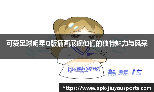 jiuyou