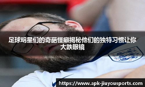 九游体育