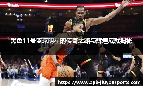 九游体育官方网站