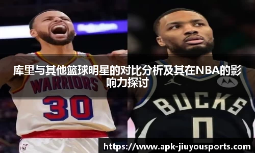 九游官网